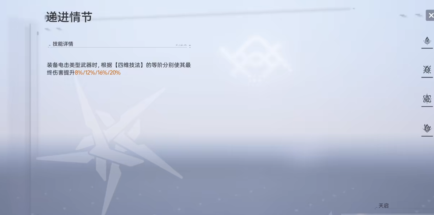 尘白禁区龙舌兰的玩法有哪些