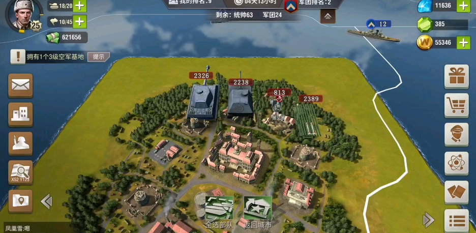 二战风云加勒比海怎么打