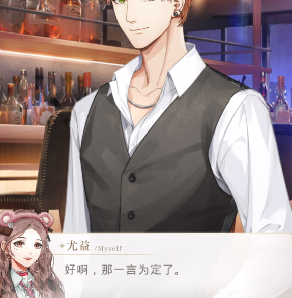 光与夜之恋第五章怎么过 光与夜之恋第五章怎么过