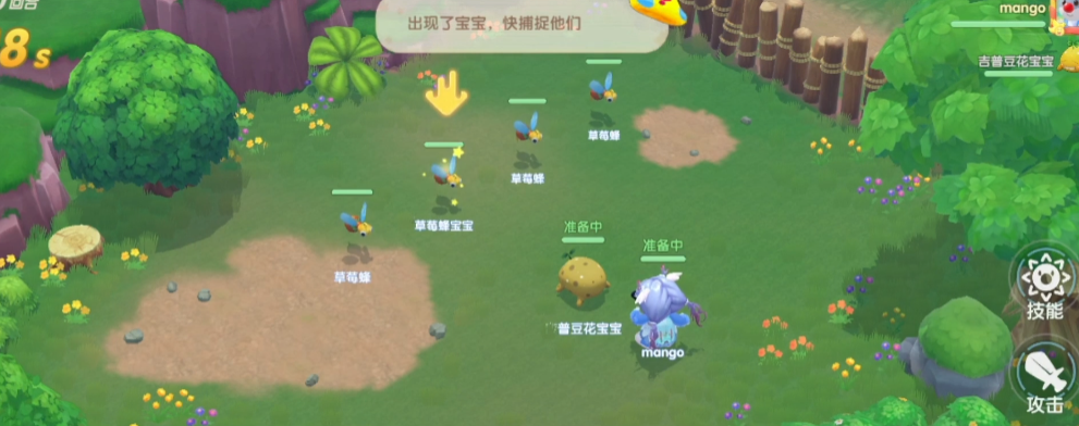 摩尔庄园怎么带精灵上阵