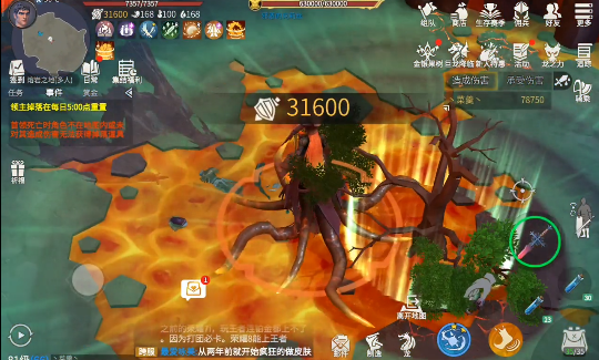 冰原守卫者熔岩之地怎么解锁