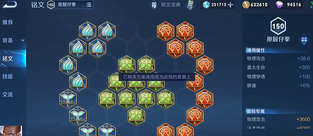 王者荣耀达摩加钟馗出装怎么搭配