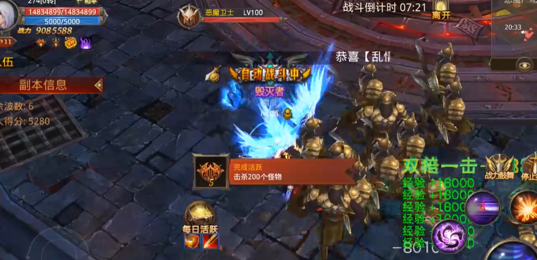 全民奇迹哪里爆装备好