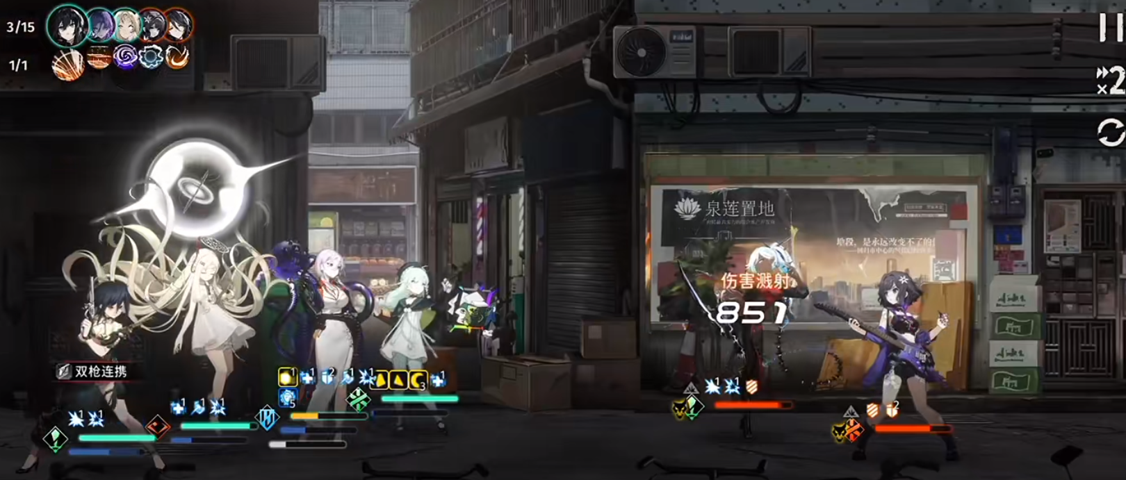 新月同行恒沙怎么玩