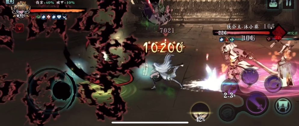 影之刃三28层塔怎么过