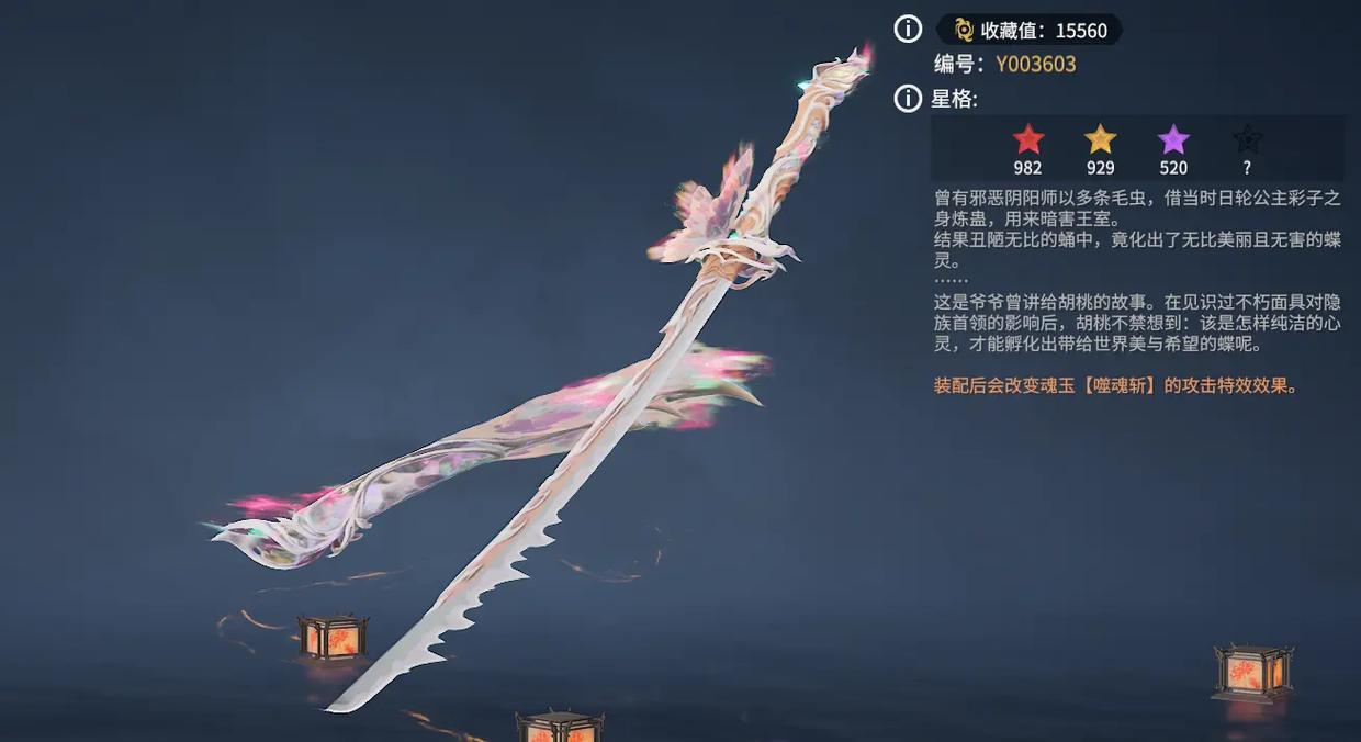 永劫无间新手什么武器好