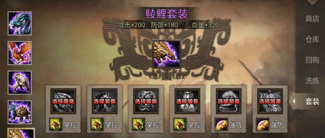 攻城掠地张飞适合出什么装备 攻城掠地张飞适合出什么装备