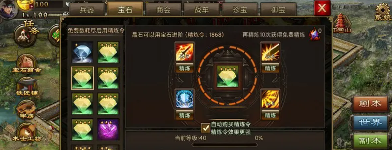 攻城掠地张飞适合出什么装备 攻城掠地张飞适合出什么装备