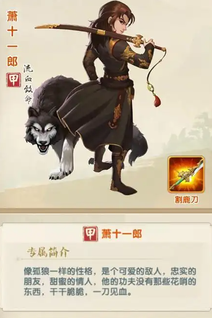 大掌门2沈璧君有什么用 大掌门2沈璧君有什么用