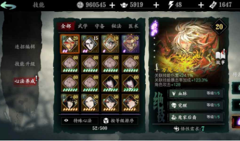 影之刃3呵呵呵有什么用