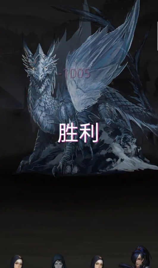 地下城堡2训练营冰龙怎么打