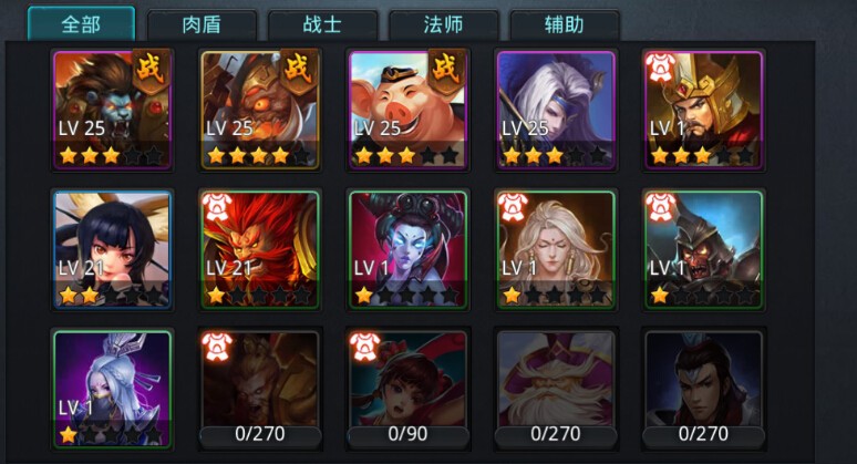 乱斗西游2新手怎么玩更厉害 乱斗西游2新手怎么玩更厉害