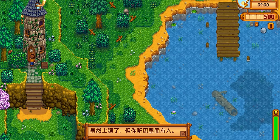 星露谷物语法师任务怎么开启