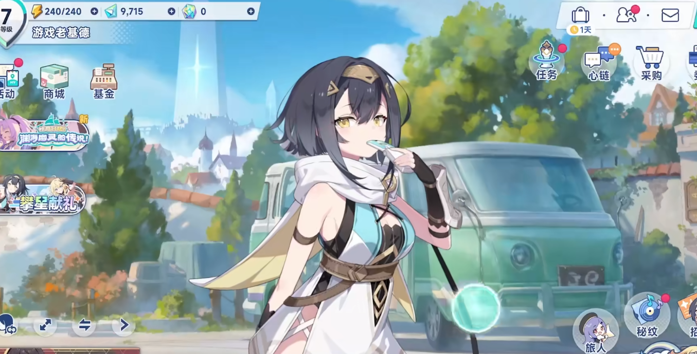 星塔旅人水系角色怎么搭配