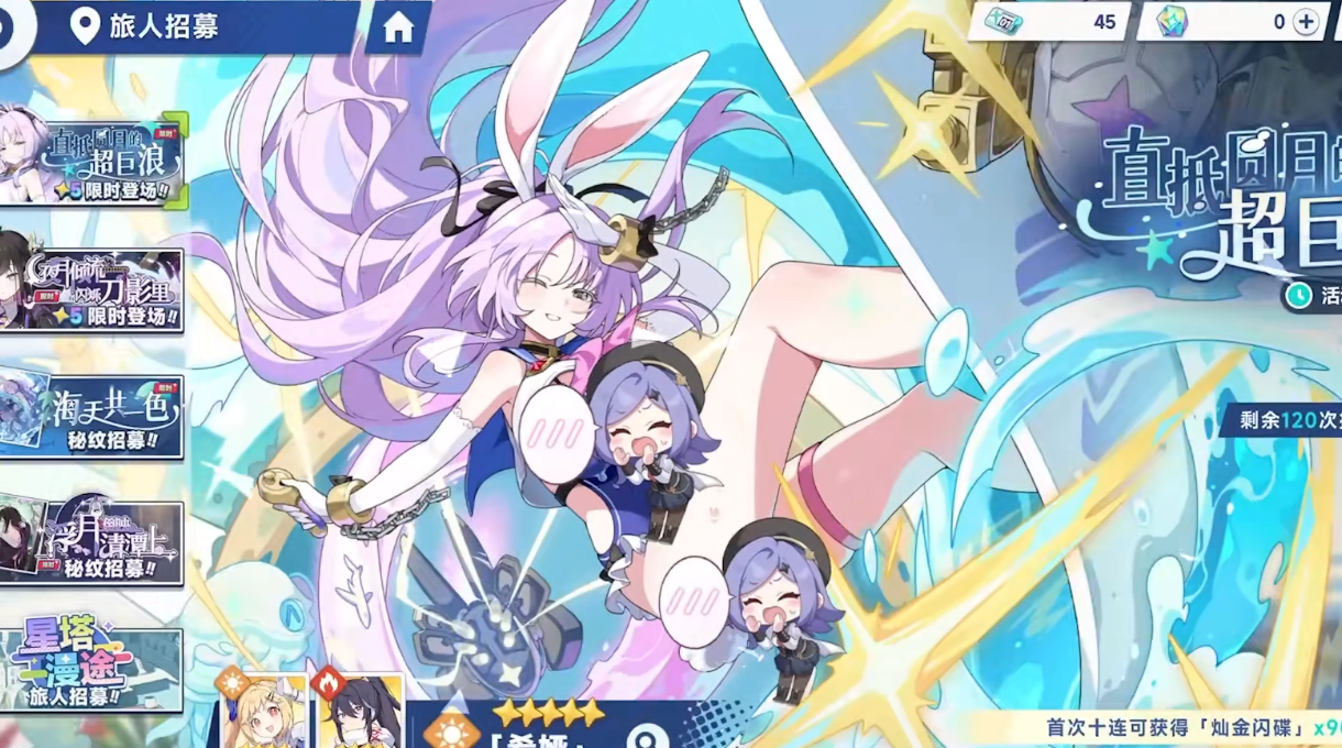 星塔旅人水系角色怎么搭配