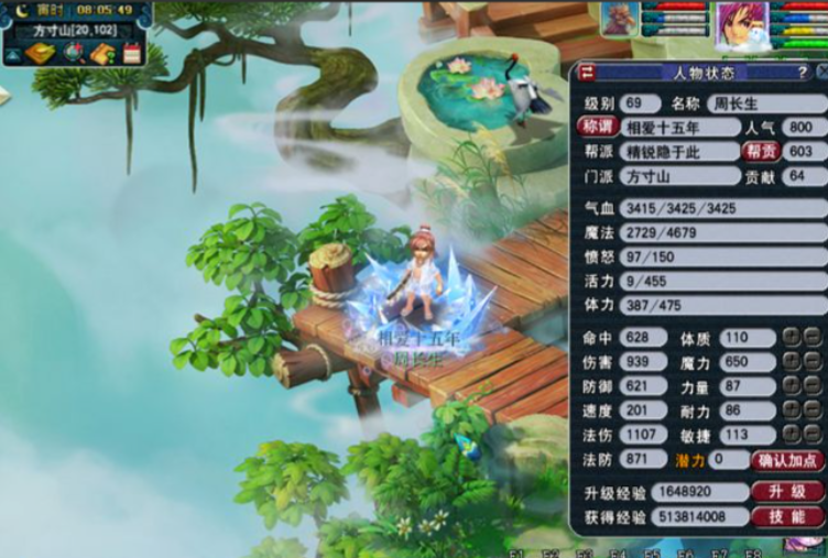 梦幻西游方寸山为什么配千速宝宝