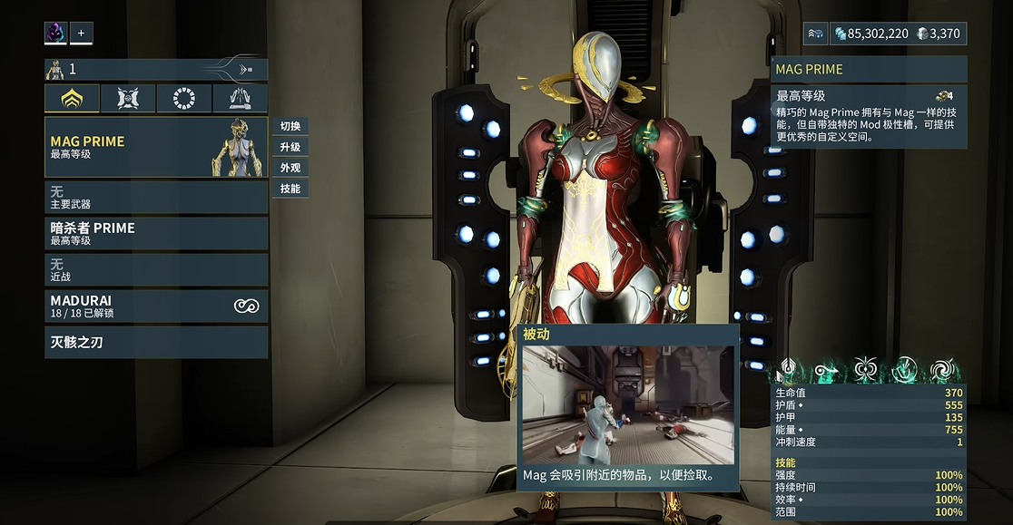 星际战甲前纪k5在哪刷