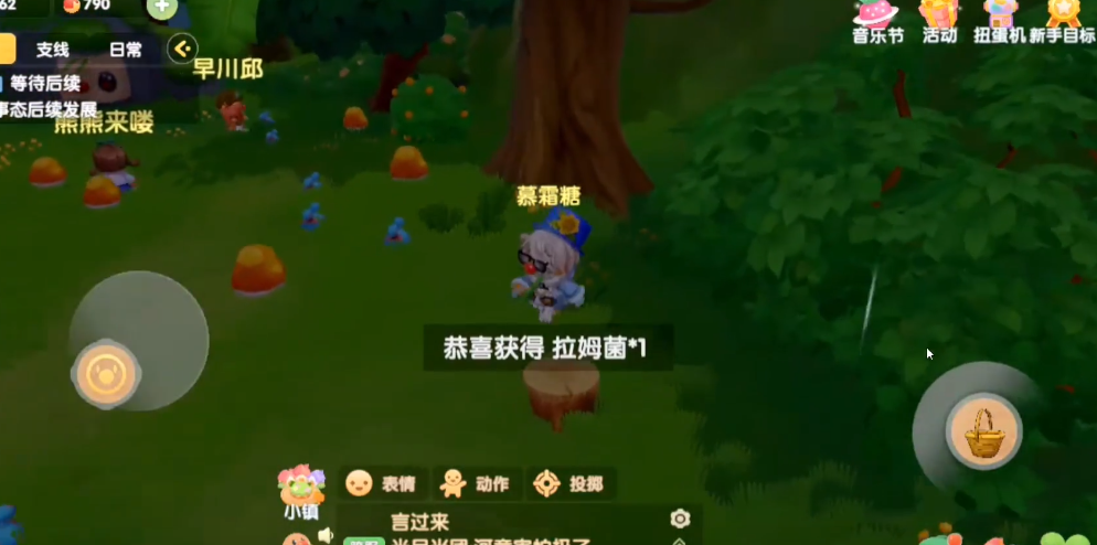 摩尔庄园菌菇怎么获得 摩尔庄园菌菇怎么获得