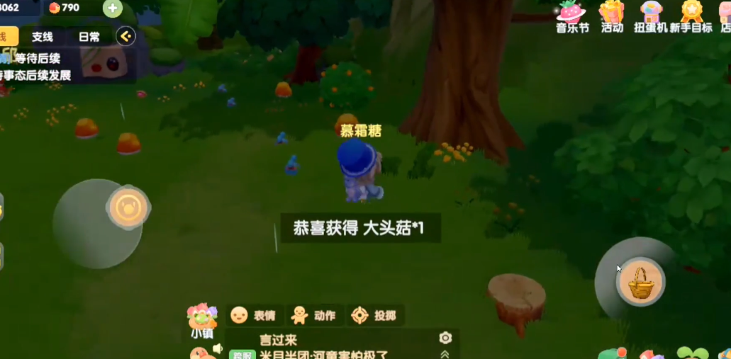 摩尔庄园菌菇怎么获得 摩尔庄园菌菇怎么获得