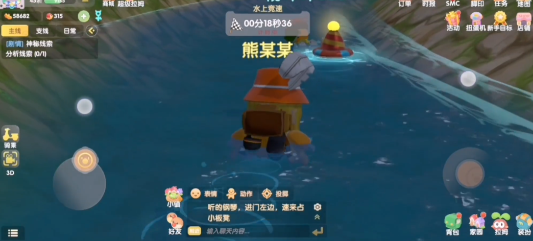 摩尔庄园水上滑板怎么用 摩尔庄园水上滑板怎么用