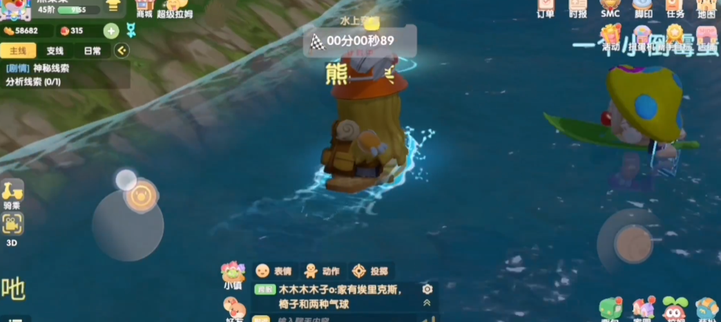 摩尔庄园水上滑板怎么用 摩尔庄园水上滑板怎么用
