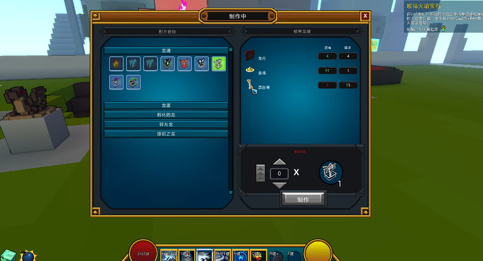 宝藏世界星光龙魂怎么获得