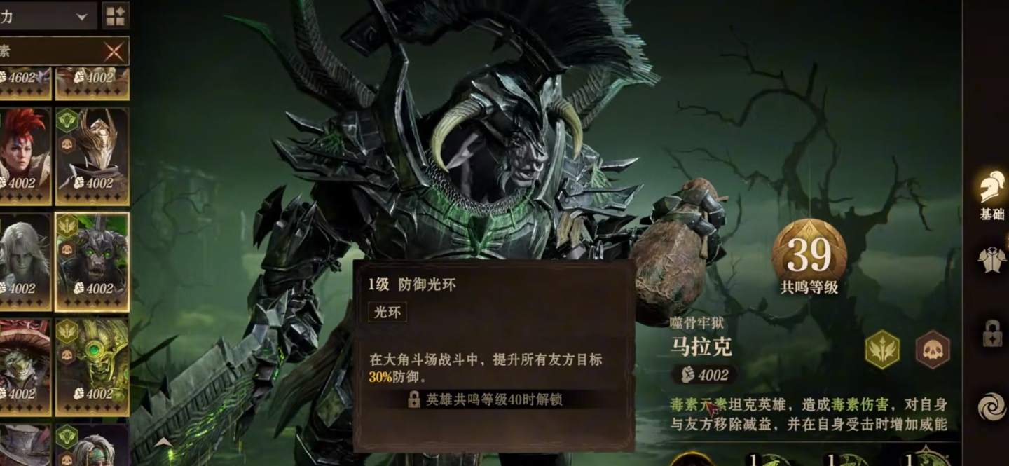 龙息神寂马拉克有哪些操作