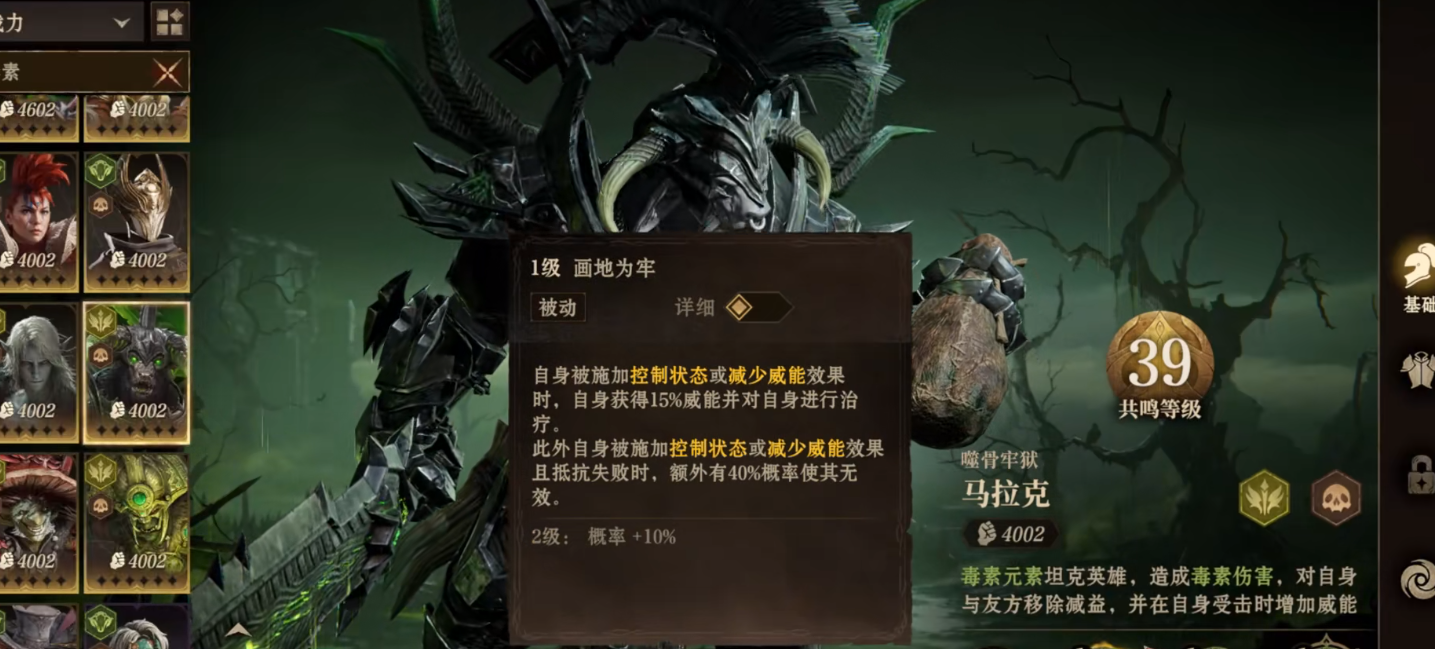 龙息神寂马拉克有哪些操作