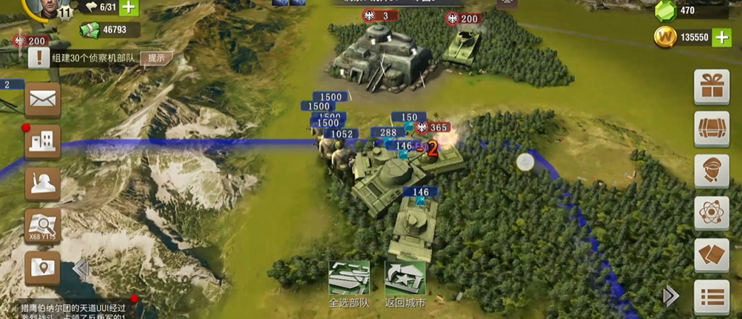 二战风云如何提高人口