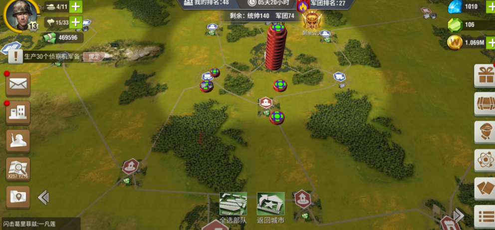 二战风云如何提高人口