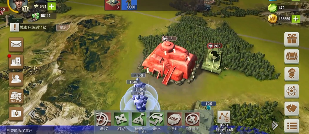 二战风云如何提高人口