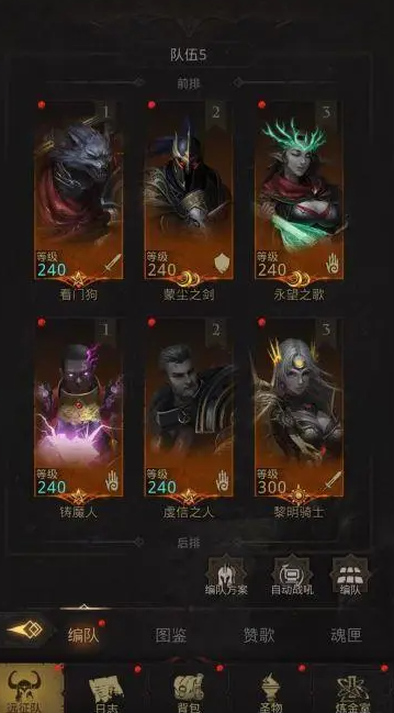 地下城堡3母虫的毒腺怎么获得