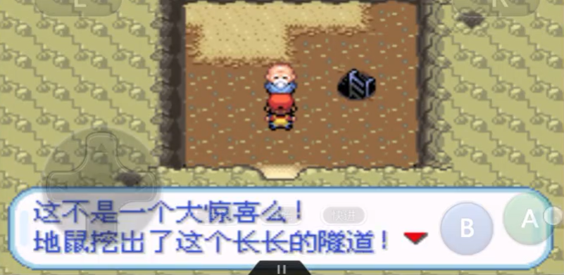 口袋妖怪火红地鼠洞怎么走