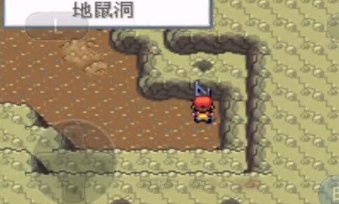 口袋妖怪火红地鼠洞怎么走