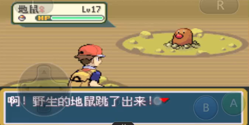 口袋妖怪火红地鼠洞怎么走