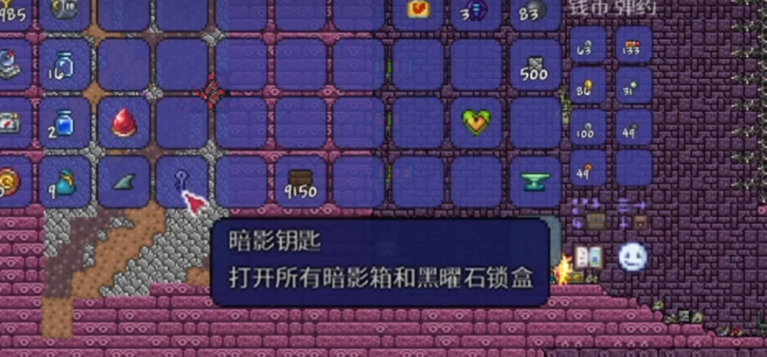 泰拉瑞亚丛林宝箱里面有什么