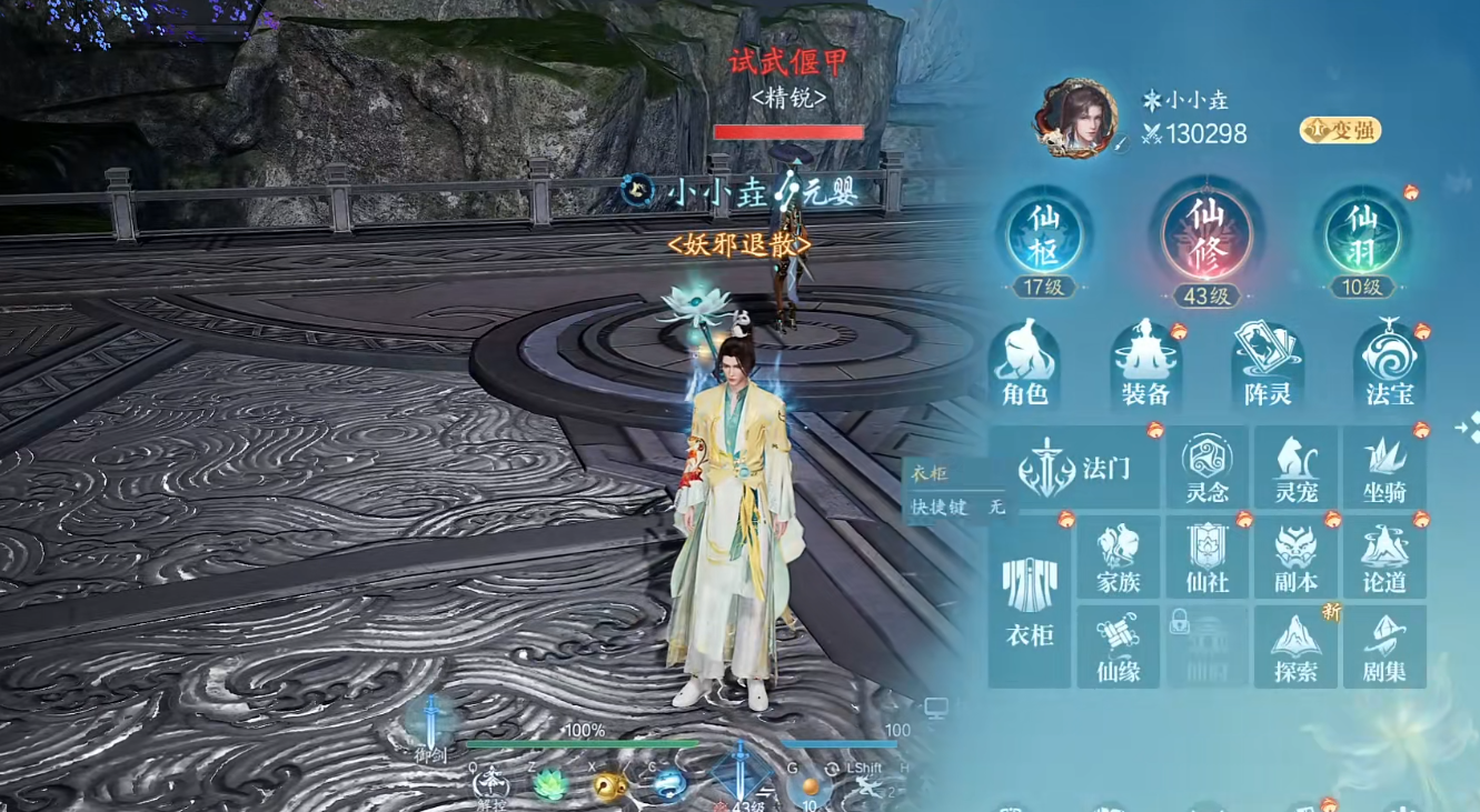 诛仙世界青云怎么玩