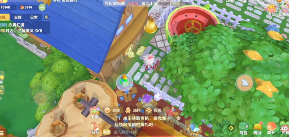 摩尔庄园牧畜机怎么用