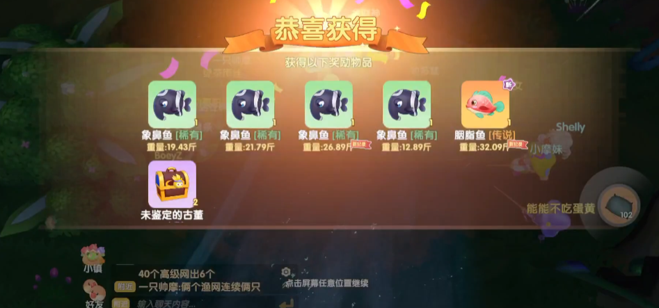 摩尔庄园新手怎么捞鱼 摩尔庄园新手怎么捞鱼