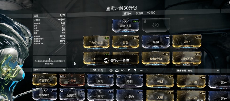 星际战甲稀有卡哪里获得 星际战甲稀有卡哪里获得