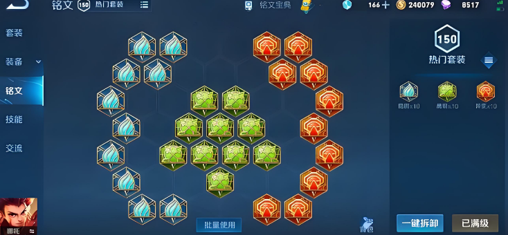 王者荣耀哪吒大神出装怎么出