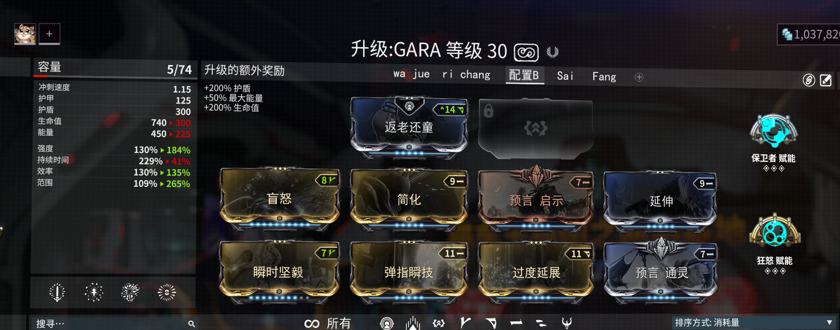 星际战甲稀有卡哪里获得 星际战甲稀有卡哪里获得