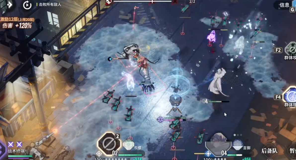 白荆回廊言御有什么技能