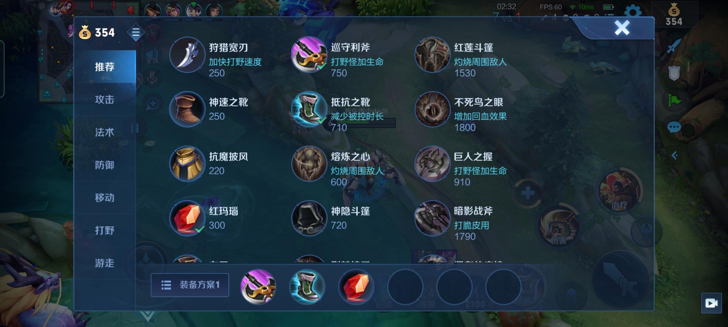 王者荣耀程咬金如何搭配出装