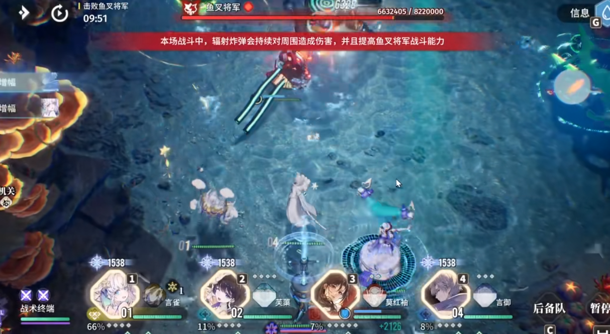 白荆回廊言御有什么技能