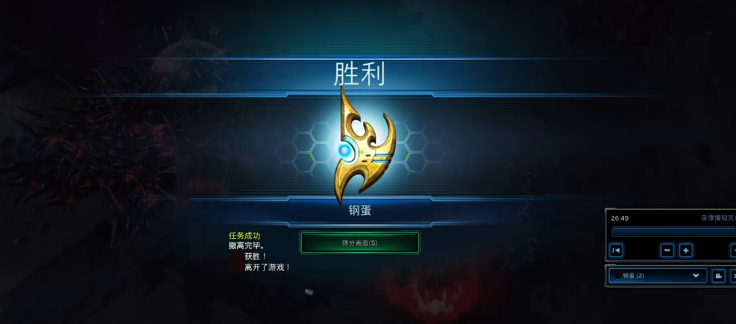 星际争霸2阿拉纳克怎么玩