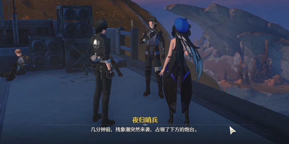 鸣潮夜归士兵在哪里巡逻