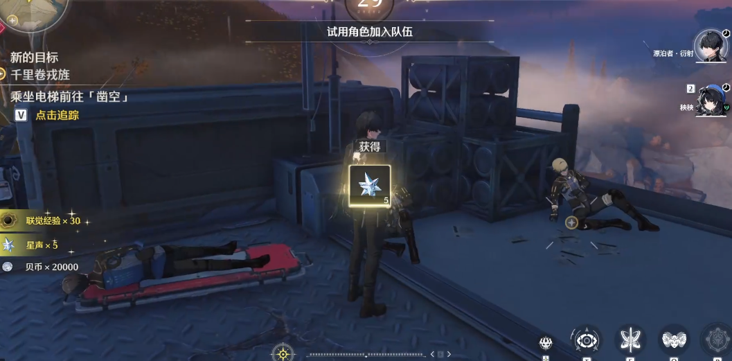 鸣潮夜归士兵在哪里巡逻