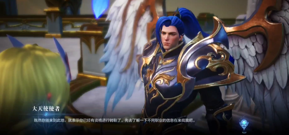 全民奇迹2转职技能在哪 全民奇迹2转职技能在哪