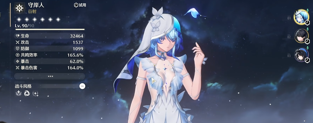 鸣潮哪个角色值得2命 鸣潮哪个角色值得2命